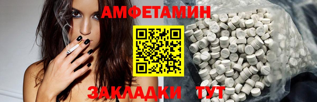 АМФ 98% Карачаевск