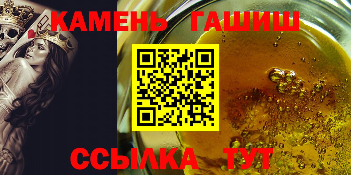 Гашиш VHQ Карачаевск