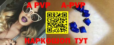 герыч Кандалакша