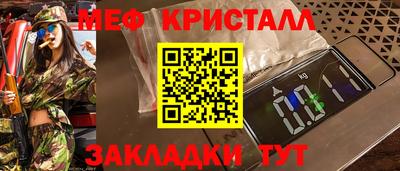 альфа пвп VHQ Камышлов