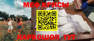 альфа пвп VHQ Камышлов