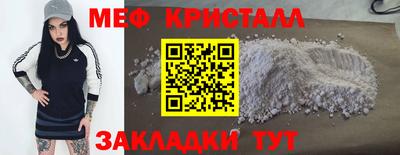 герыч Кандалакша