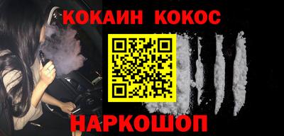 Альфа ПВП Канаш