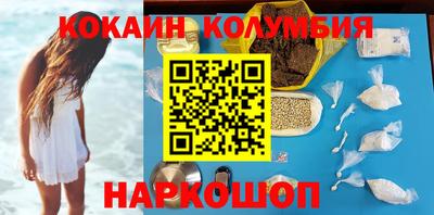 трава Кинель