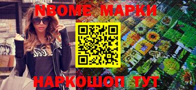 герыч Кандалакша