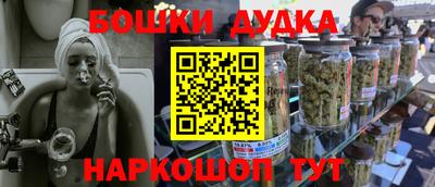альфа пвп VHQ Камышлов