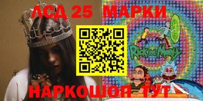 герыч Кандалакша