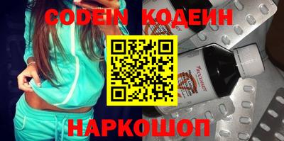 альфа пвп VHQ Камышлов