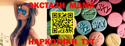 Альфа ПВП Канаш