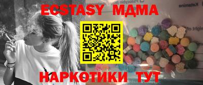 Альфа ПВП Канаш