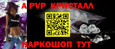 альфа пвп VHQ Камышлов