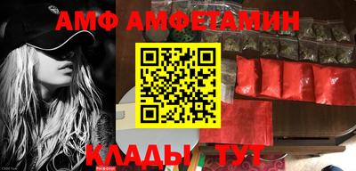 Альфа ПВП Канаш