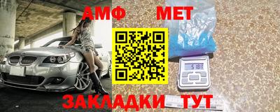 альфа пвп VHQ Камышлов