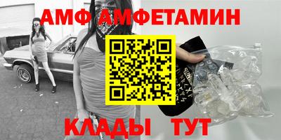 альфа пвп VHQ Камышлов