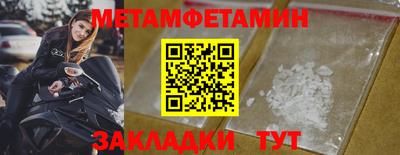 герыч Кандалакша