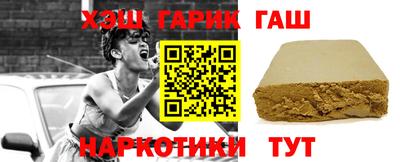 альфа пвп VHQ Камышлов