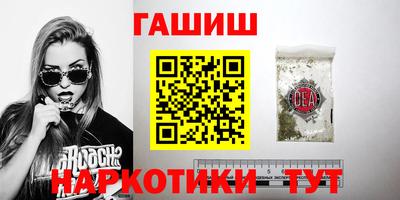 герыч Кандалакша