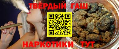 альфа пвп VHQ Камышлов