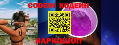 альфа пвп VHQ Камышлов