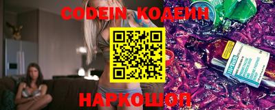 альфа пвп VHQ Камышлов