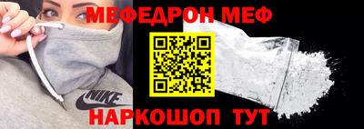 альфа пвп VHQ Камышлов