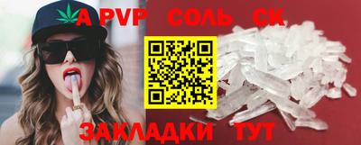 герыч Кандалакша