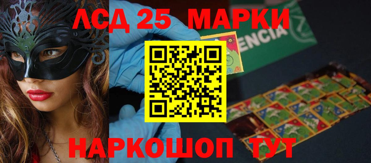 LSD-25 экстази ecstasy  Лсд 25 экстази кислота  LSD-25 экстази  Вход с VPN  Карачаевск 