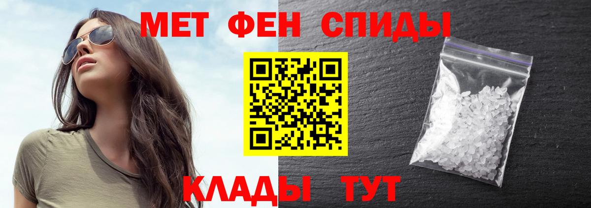 Первитин  Первитин витя  Карачаевск  Вход с VPN  Первитин витя 