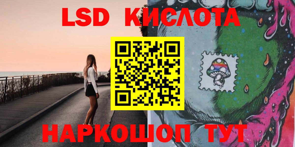 Наркотические марки 1,5мг Карачаевск