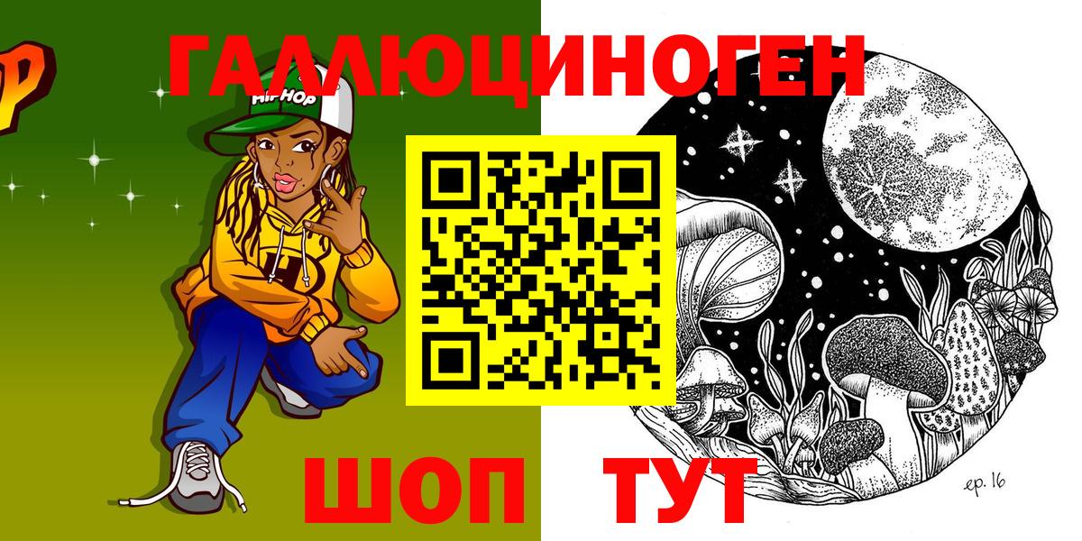 Псилоцибиновые грибы GOLDEN TEACHER  Вход с VPN  Галлюциногенные грибы GOLDEN TEACHER  Карачаевск 