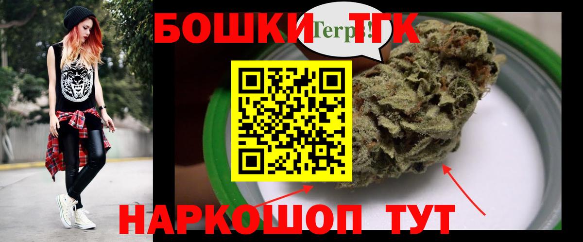 Конопля Bruce Banner Карачаевск