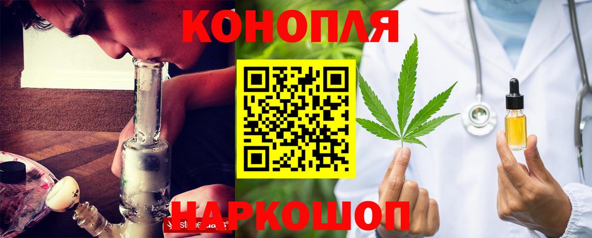 Бошки марихуана гибрид  МАРИХУАНА Bruce Banner  Бошки марихуана VHQ  Карачаевск  Вход с VPN  Бошки Шишки White Widow 